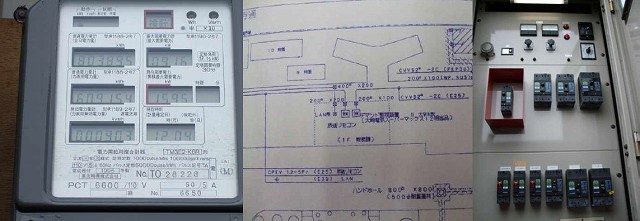 省エネ診断施工